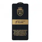 ЗАХИСНЕ СКЛО 6D ANTI-STATIC ДЛЯ SAMSUNG A72 (A725), ЧОРНИЙ (ТЕХ. ПАК)