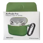 ЧОХОЛ ДЛЯ AIRPODS PRO SILICONE SLIM (+ КАРАБИН) NEW BOX MATCHA ЗЕЛЕНИЙ
