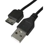 КАБЕЛЬ USB ДЛЯ SAMSUNG D880 1M