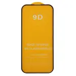 ЗАХИСНЕ СКЛО 9D IPHONE 15 PRO MAX, ЧОРНИЙ (ТЕХ. ПАК)