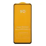 ЗАХИСНЕ СКЛО 9D REDMI NOTE 13 4G, REDMI NOTE 13 PRO 5G, ЧОРНИЙ (ТЕХ. ПАК)