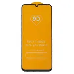 ЗАХИСНЕ СКЛО 9D SAMSUNG A15, A25, M15, ЧОРНИЙ (ТЕХ. ПАК)