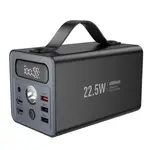 ЗОВНІШНІЙ АКУМУЛЯТОР POWER BANK HOCO J138 DISTANT 22.5W+PD20W+DC12V MULTI-FUNCTION 60 000MAH, ЧОРНИЙ