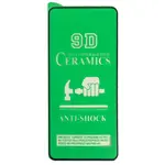ЗАХИСНЕ СКЛО CERAMIC ДЛЯ REDMI NOTE 13 5G, NOTE 13 PRO 4G, NOTE 14S, POCO F5, ЧОРНИЙ (ТЕХ. ПАК)