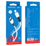 КАБЕЛЬ PD BOROFONE BX79 SILICONE CHARGING DATA CABLE TYPE-C TO LIGHTNING 20W, 1M, БІЛИЙ