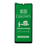 ЗАХИСНЕ СКЛО CERAMIC ДЛЯ SAMSUNG A32 (A325), ЧОРНИЙ (ТЕХ. ПАК)