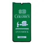 ЗАХИСНЕ СКЛО CERAMIC ДЛЯ SAMSUNG A16 4G, A16 5G, A17, A26, M16, ЧОРНИЙ (ТЕХ. ПАК)