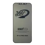 ЗАХИСНЕ СКЛО PRIVACY ANTI-STATIC 360 ДЛЯ IPHONE 12 PRO MAX (ТЕХ. ПАК)