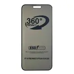 ЗАХИСНЕ СКЛО PRIVACY ANTI-STATIC 360 ДЛЯ IPHONE 14 PRO MAX, 15 PLUS, 16 PLUS (ТЕХ. ПАК)