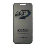 ЗАХИСНЕ СКЛО PRIVACY ANTI-STATIC 360 ДЛЯ IPHONE 15 PRO (ТЕХ. ПАК)