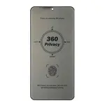 ЗАХИСНЕ СКЛО PRIVACY ANTI-STATIC 360 (FINGER PRINT UNLOCK) ДЛЯ SAMSUNG S25+, SAMSUNG S24+ (ТЕХ. ПАК)