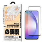ЗАХИСНЕ СКЛО REMAX WL-01 FUTURE ULTRA-SOFT SERIES HD ДЛЯ SAMSUNG S25, SAMSUNG S24, ЧОРНИЙ