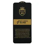 ЗАХИСНЕ СКЛО 6D ANTI-STATIC ДЛЯ SAMSUNG A04, A04S, A04E, ЧОРНИЙ, (ТЕХ. ПАК)