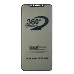 ЗАХИСНЕ СКЛО PRIVACY ANTI-STATIC 360 ДЛЯ IPHONE 11 PRO MAX, XS MAX (ТЕХ. ПАК)