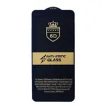 ЗАХИСНЕ СКЛО 6D ANTI-STATIC ДЛЯ XIAOMI POCO F7 PRO, F7 ULTRA, ЧОРНИЙ (ТЕХ. ПАК)