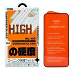 ЗАХИСНЕ СКЛО REMAX WL-05 FUTURE WL SERIES CORNING ДЛЯ IPHONE 15 PRO, ЧОРНИЙ
