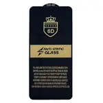 ЗАХИСНЕ СКЛО 6D ANTI-STATIC ДЛЯ OPPO A17, A17K, ЧОРНИЙ (ТЕХ. ПАК)