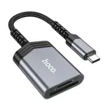 КАРТРИДЕР HOCO UA25 2IN1 CARD READER TYPE-C METAL, СІРИЙ