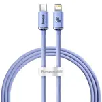 КАБЕЛЬ PD BASEUS CRYSTAL SHINE SERIES FAST CHARGING TYPE-C TO LIGHTNING 20W 1.2MPURPLE CAJY000205