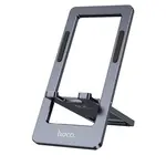ТРИМАЧ НАСТІЛЬНИЙ HOCO HD11 VOLAR METAL FOLDING, СІРИЙ