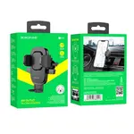 АВТОТРИМАЧ BOROFONE BH69 AIR OUTLET, ЧОРНИЙ