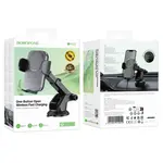 АВТОТРИМАЧ BOROFONE BH222 LEADING PUSH-TYPE WIRELESS FAST CHARGING CAR HOLDER (CENTER CONSOLE), ЧОРНИЙ