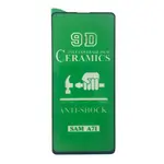 ЗАХИСНЕ СКЛО CERAMIC ДЛЯ SAMSUNG A71 (A715), ЧОРНИЙ (ТЕХ. ПАК)