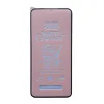 ЗАХИСНЕ СКЛО CERAMIC MATTE ДЛЯ SAMSUNG A36, A56, S24 FE, ЧОРНИЙ (ТЕХ. ПАК)