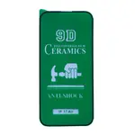 ЗАХИСНЕ СКЛО CERAMIC ДЛЯ IPHONE 17 AIR, ЧОРНИЙ (ТЕХ. ПАК)