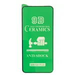 ЗАХИСНЕ СКЛО CERAMIC ДЛЯ SAMSUNG S25 PLUS, SAMSUNG S24 PLUS, ЧОРНИЙ (ТЕХ. ПАК)