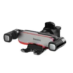 АВТОТРИМАЧ BASEUS MR HUI GRAVITY CAR MOUNT, СІРИЙ SUYL-HU0S