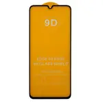 ЗАХИСНЕ СКЛО 9D SAMSUNG A16 4G, A16 5G, A17, A26, M16, ЧОРНИЙ (ТЕХ. ПАК)