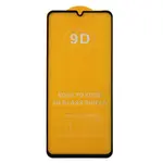 ЗАХИСНЕ СКЛО 9D REDMI 13C, POCO C65, ЧОРНИЙ, (ТЕХ. ПАК)