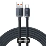 КАБЕЛЬ BASEUS CRYSTAL SHINE SERIES FAST CHARGING DATA USB-A TO TYPE-C 100W 2M, ЧОРНИЙ CAJY000501