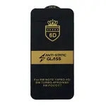 ЗАХИСНЕ СКЛО 6D ANTI-STATIC ДЛЯ REDMI NOTE 15 PRO 5G, POCO F7, XIAOMI 15T, 15T PRO (ТЕХ. ПАК)