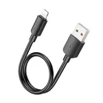 КАБЕЛЬ HOCO X96 HYPER CHARGING DATA CABLE LIGHTNING (L=0.25M), ЧОРНИЙ