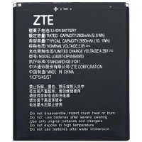 MR1_86586 Аккумулятор телефона для zte blade a5 (2019), li3826t43p4h695950 (2650mah) PRC