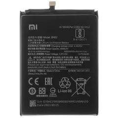 MR1_96228 Акумулятор телефона bn53 (5020mah) для redmi note 9 pro, note 10 pro, poco m2 pro PRC