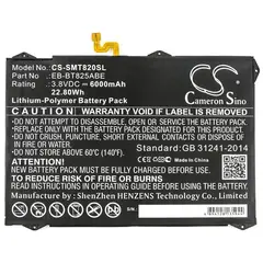 MR1_100754 Акумулятор планшета eb-bt825abe (6000mah) для samsung galaxy tab s3 9.7 sm-t820, t825 PRC