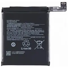 MR1_105248 Акумулятор телефона bm4h (4000mah) для xiaomi mi 9 pro PRC