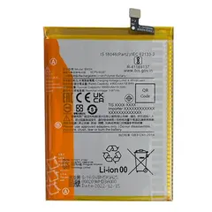 MR1_105747 Акумулятор телефона bn5h (5000mah) для redmi note 11e, poco m4, poco m5 premium quality PRC