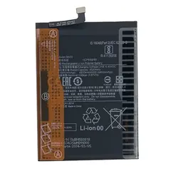 MR1_105748 Акумулятор телефона bn55 (5020mah) для redmi note 9s premium quality PRC