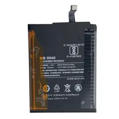 MR1_105756 Акумулятор телефона bn40 (4100mah) для redmi 4 pro, redmi 4 prime premium quality PRC