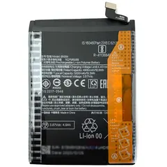MR1_106287 Акумулятор телефона bn5m (5000mah) для redmi note 12 PRC
