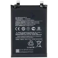 MR1_107829 Акумулятор телефона bp4k (4900mah) для redmi note 12 pro 5g, redmi note 12t, poco x5 pro 5g PRC