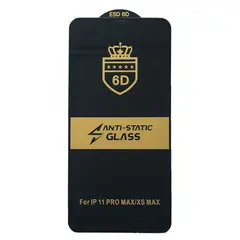 ЗАХИСНЕ СКЛО 6D ANTI-STATIC ДЛЯ IPHONE XS MAX, 11 PRO MAX, ЧОРНИЙ (ТЕХ. ПАК)