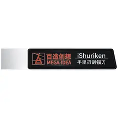 MR1_108290 Лопатка, медіатор qianli mega-idea ishuriken vertical tin (металічний, торець) QIANLI