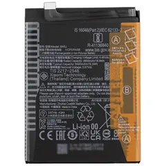 MR1_108866 Акумулятор телефона bn5j (5000mah) для xiaomi 12t, 12t pro PRC