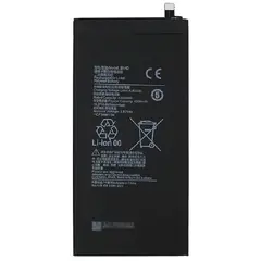 MR1_110253 Акумулятор планшета bn4e, bn4d (4200mah) для xiaomi pad 5 PRC