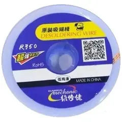 MR1_110798 Обплетення mechanic r350 3515 (3.5 mm, 1.5 m) MECHANIC